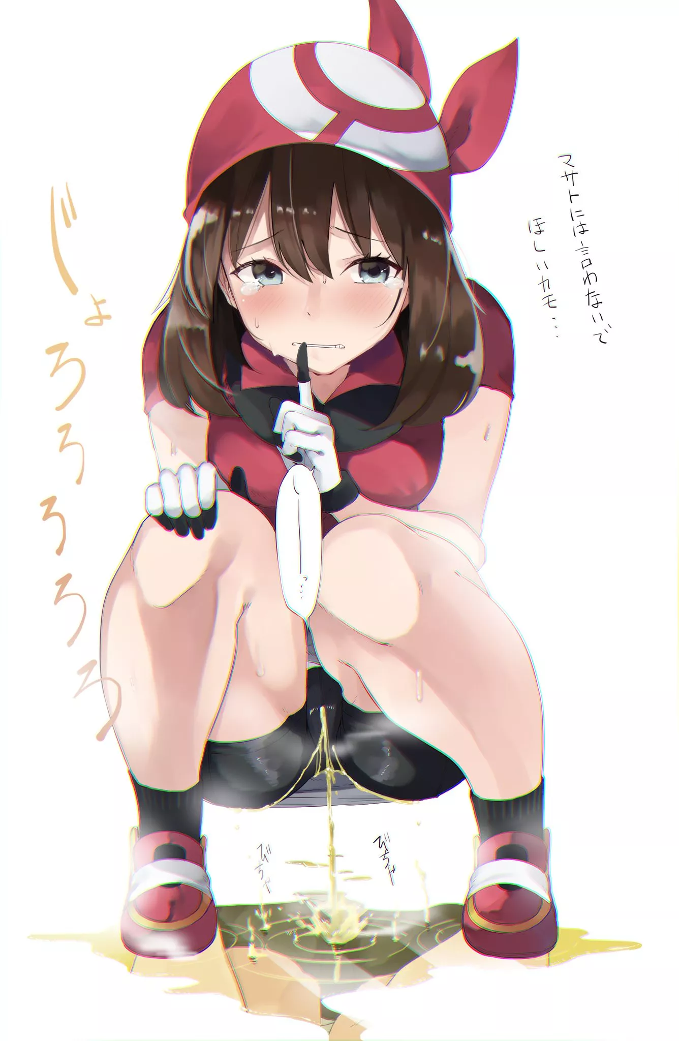 Shhh! Don't tell anyone! posted by PissPornAccount