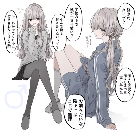 So cute by pedoro_pedoro