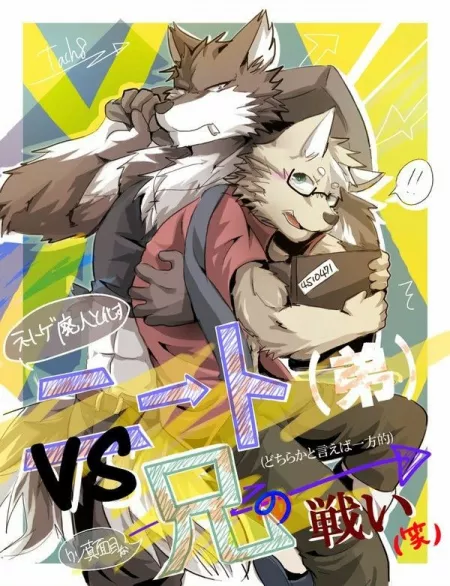 Someone knows where I can find this comic? All I have is that image, but searching it on Google didn't work ;-; by Nartis_TheHunter