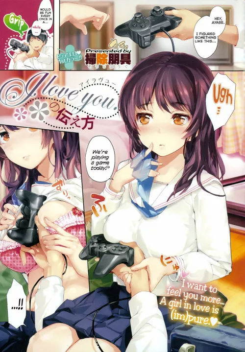 Souji Hougu - I Love You. No Tsutaekata How To Tell Someone I Love You. - [122371] by JhinValentine111