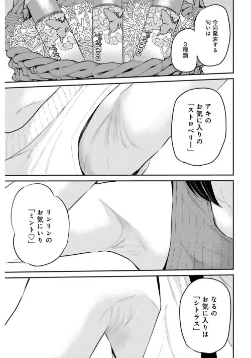 Sources plz by Jealous-Replacement9