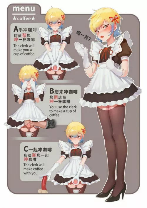 Special Cafe Menu (Steamed Egg) by SteffieCoxslut