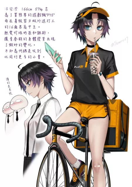 Subtle Changes (Shijiu) [Original] by sequence_string