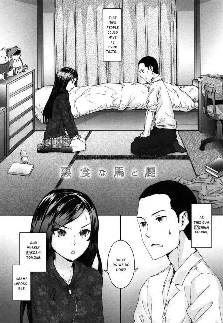 [Sumiya] A misunderstanding that leads to...? by Plurmp_McFlurnten