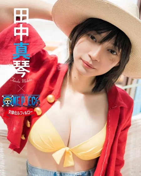 Tanaka makoto by netoro