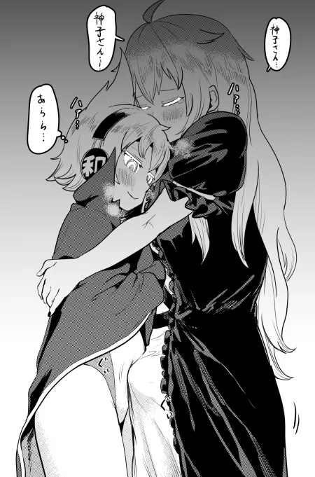 That's a small surprise. by ok2ed