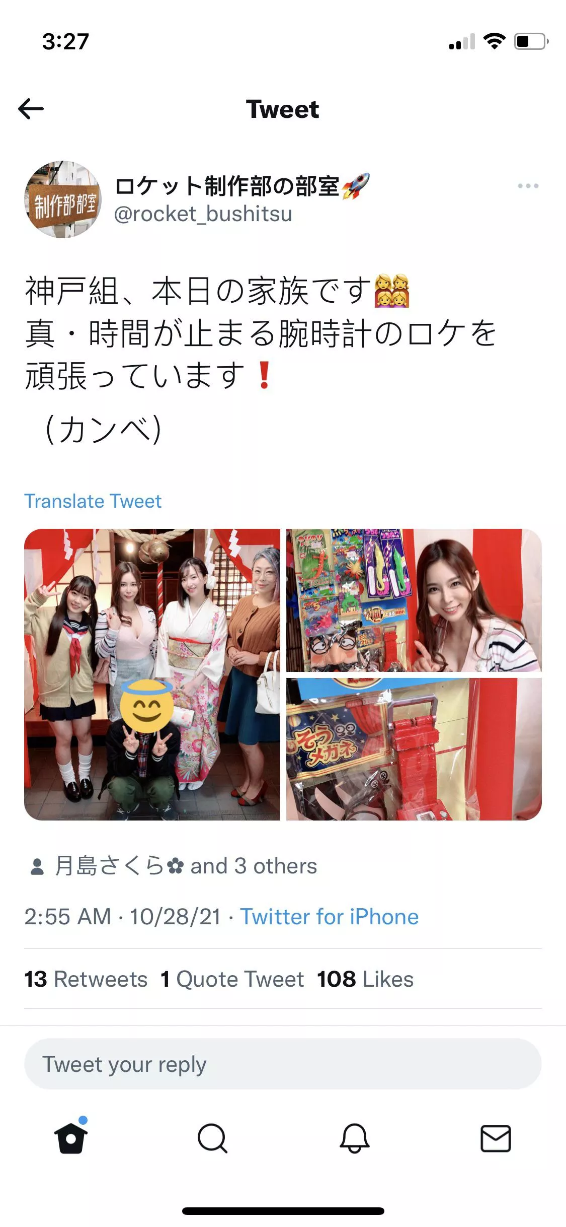 The sequel from rocket is in progress posted by timestop_oblivious