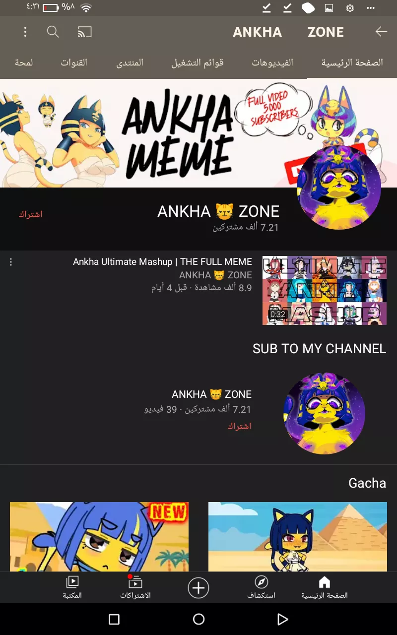 this channel sucks for copying everything posted by xXMimoshiXx