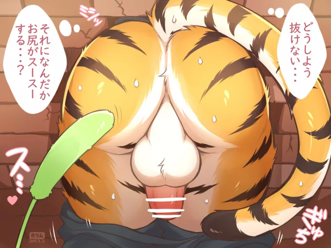 Tiger ass (giraffe) by Raposakit