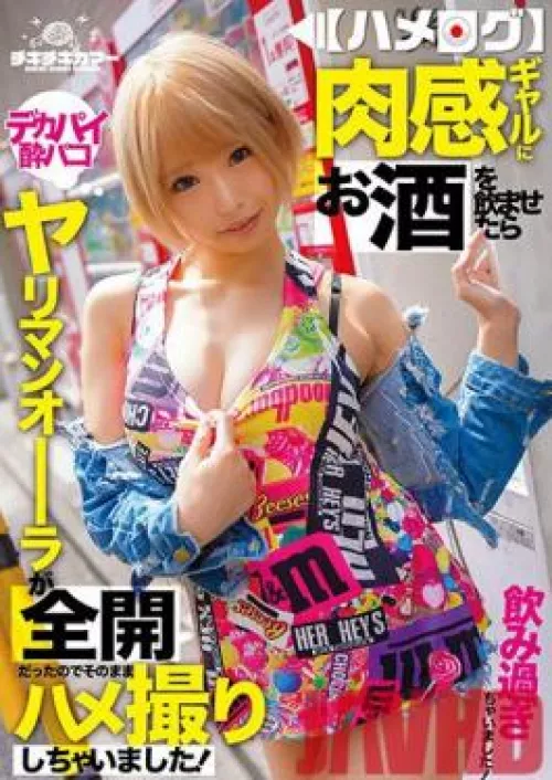 TIKB-115. Anybody know her name? by Tobacco_breath