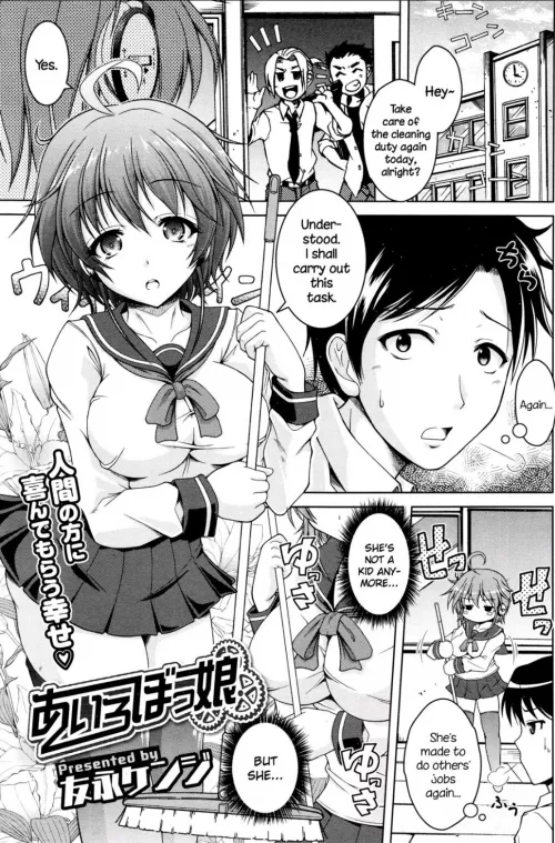 [Tomonaga Kenji] I, Robokko by Myslfsrfrucked