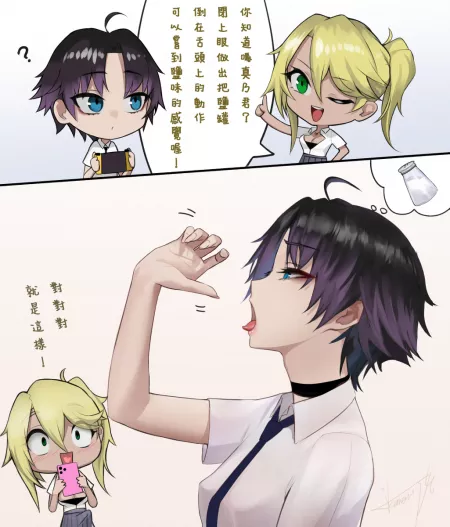 Tricking Her Friend (Ikemeru19) [Original] by sequence_string