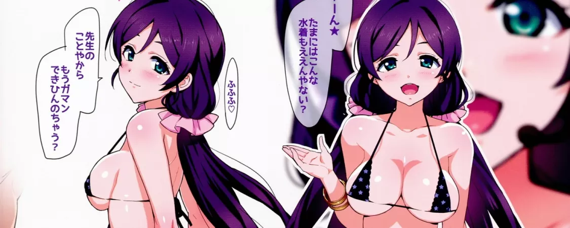 [Twitter] Nozomi Toujou from Love Live School Idol Project by ---DarkValkyrie---