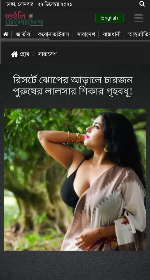 Uuffff by Hotshotuneed