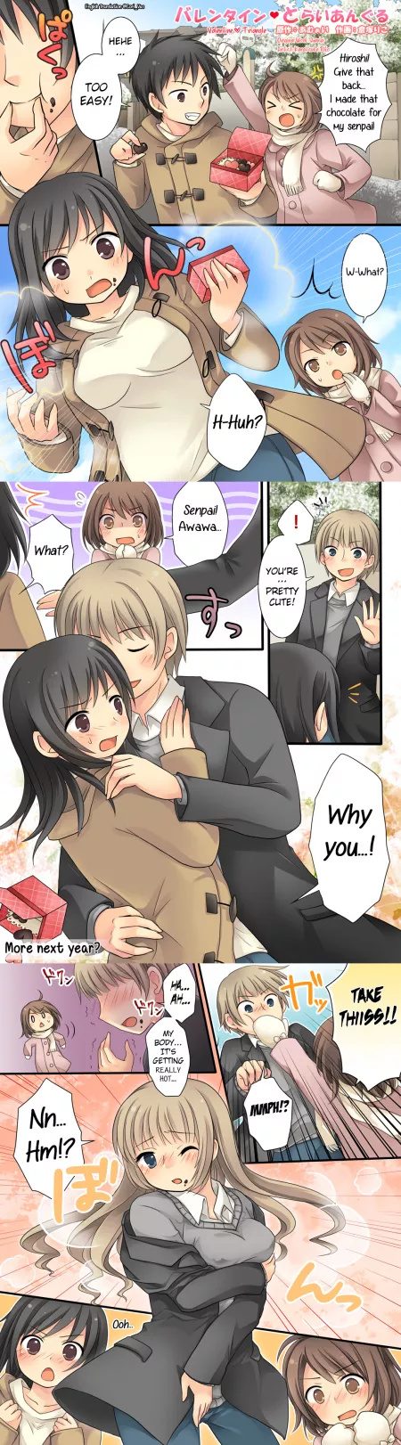 Valentine ♡ Triangle [MTF/TGTF] by Amulai Sweet Factory and Kuratsuka Riko by embarrased_to_Ask_42