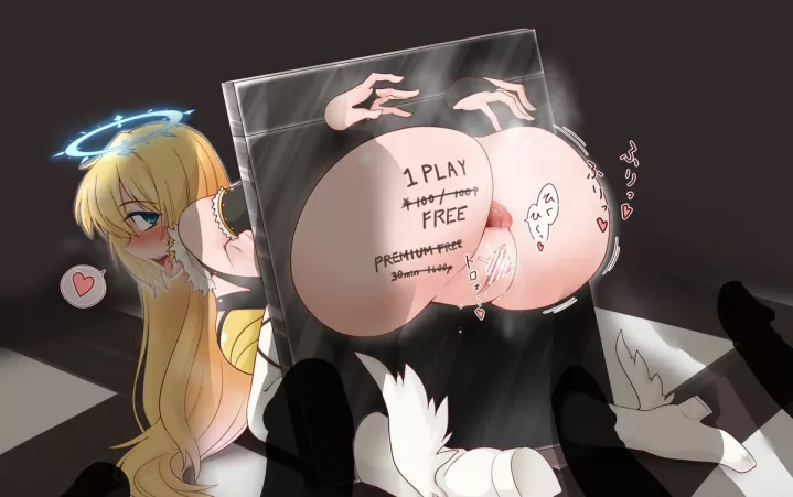 Want To Play? by open_atmosphere