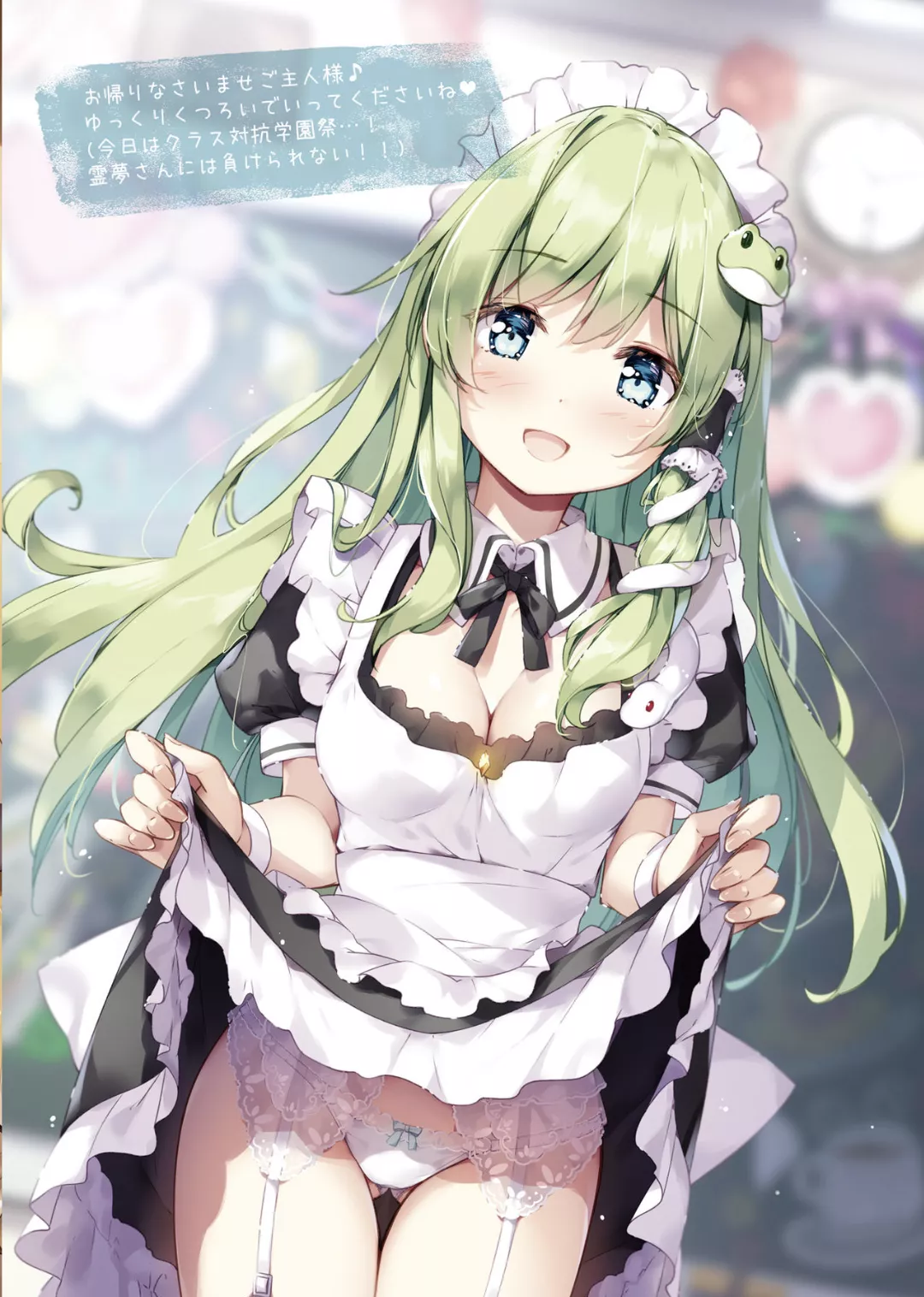 wearing it just for you (miyase mahiro) posted by -DoppelpunktDrei-