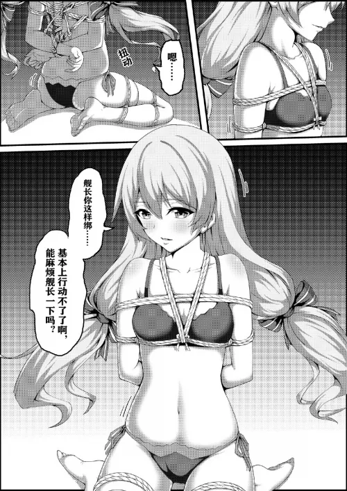 well too bad suck it up buttercups by MikuismyWaifu39