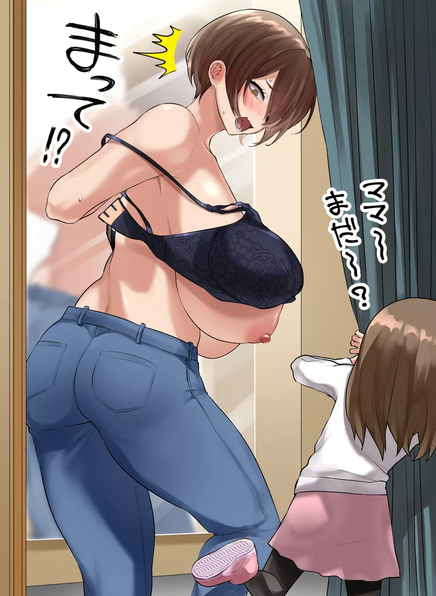 What are you doing？Please close the curtains. Quickly！！！ posted by Realistic-Subject-25