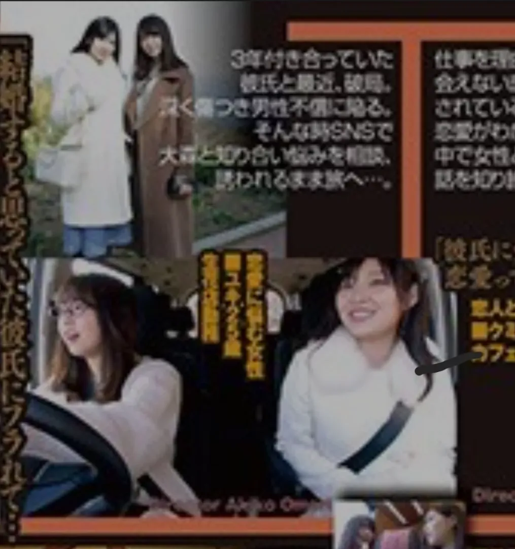 What is the name of this film? I know it's some kind of JAV posted by Vatghern