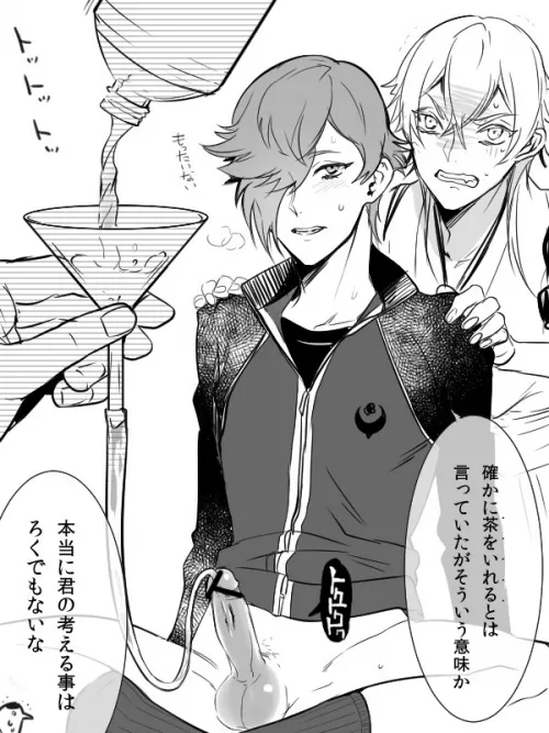 What is this from and is it in English (???) by yellowbodybop