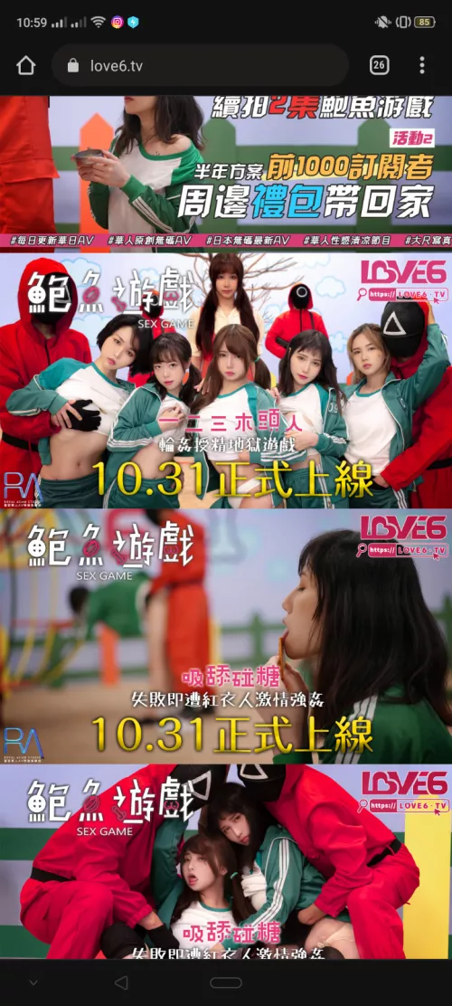 where can i watch this? by swaggerdealer