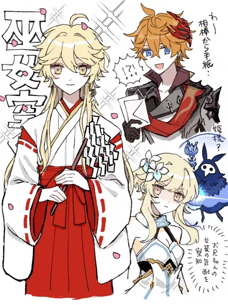 Where's this outfit option? by pedoro_pedoro