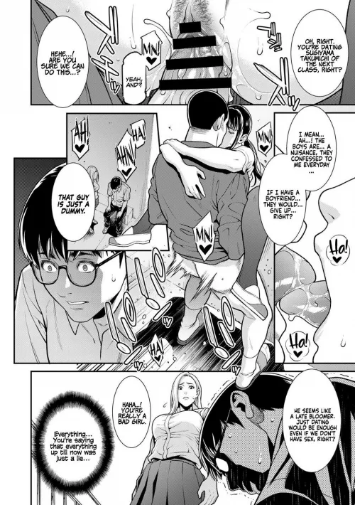 wholesome ntr by soapmacreddit69