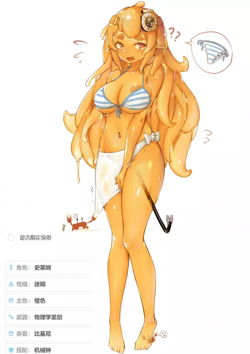 Why is there a crowbar in her leg? Don’t know, so don’t ask me