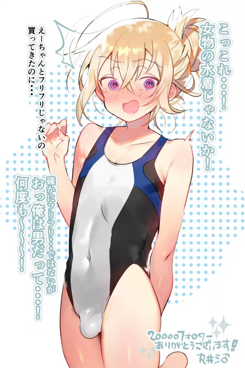 You asked for a swimsuit, didn't you? by pedoro_pedoro