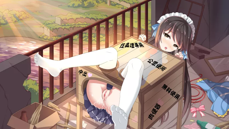 Your own personal Cum box (LuLu_001m) by A_Manatee