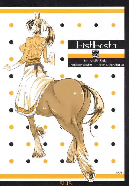 [Z-ton] FistFesta! by JustAnotherExLurker